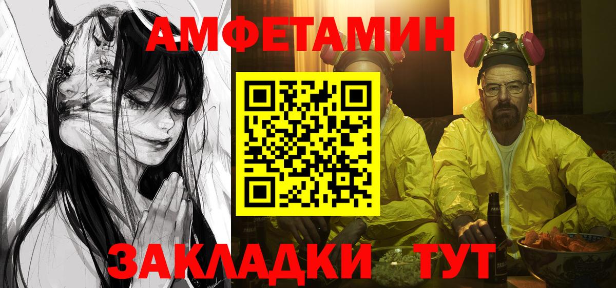 АМФ Premium Назарово
