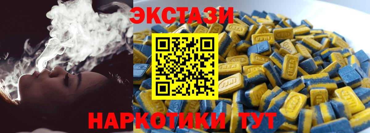 площадка наркотические препараты  ЭКСТАЗИ  Ecstasy 280 MDMA  Назарово  Вход с VPN  Экстази бентли 