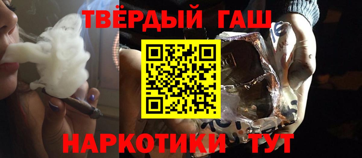 Назарово  ГАШИШ Cannabis  Вход с VPN  Гашиш Cannabis 