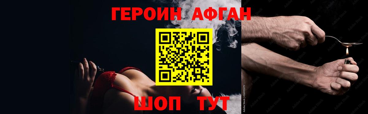 КЕТАМИН Назарово