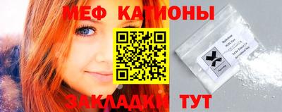 2c-b Славгород