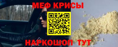 mix Славянск-на-Кубани
