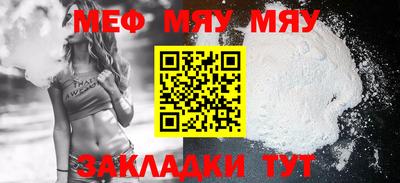 mix Славянск-на-Кубани
