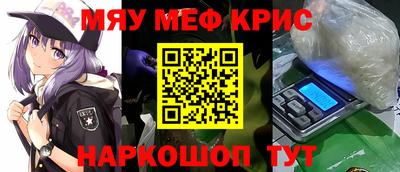 mix Славянск-на-Кубани
