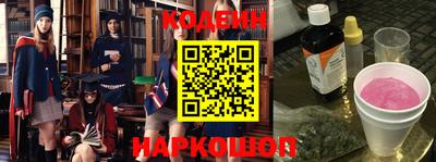 ALPHA PVP Сланцы
