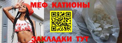 mix Славянск-на-Кубани