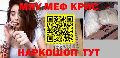 ALPHA PVP Сланцы