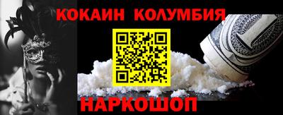 mix Славянск-на-Кубани