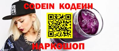 mix Славянск-на-Кубани