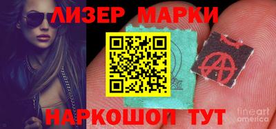 ALPHA PVP Сланцы