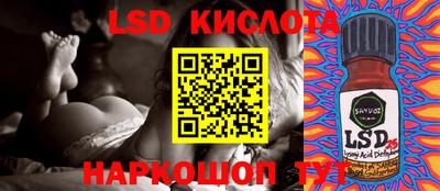 2c-b Славгород
