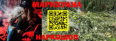 mix Славянск-на-Кубани