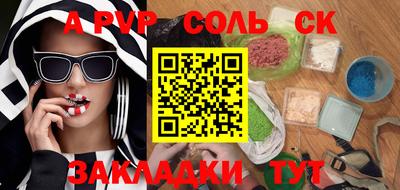 mix Славянск-на-Кубани