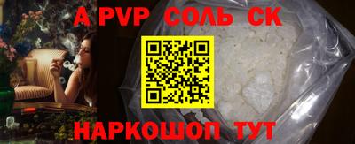 2c-b Славгород