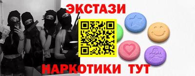 mix Славянск-на-Кубани