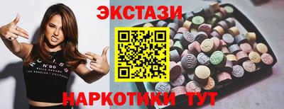 mix Славянск-на-Кубани
