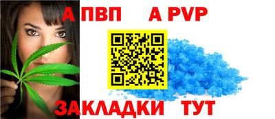 mix Славянск-на-Кубани