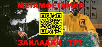 ALPHA PVP Сланцы