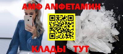 ALPHA PVP Сланцы