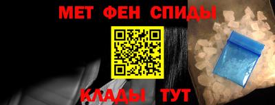 ALPHA PVP Сланцы