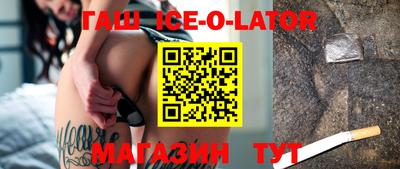 2c-b Славгород