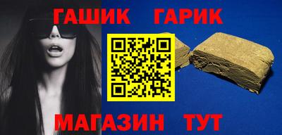 mix Славянск-на-Кубани