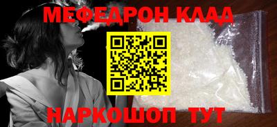 ALPHA PVP Сланцы