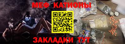 mix Славянск-на-Кубани