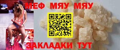 2c-b Славгород