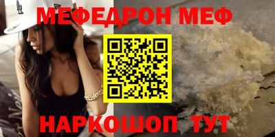 mix Славянск-на-Кубани
