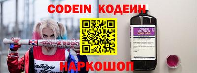mix Славянск-на-Кубани