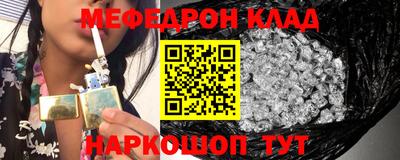 ALPHA PVP Сланцы