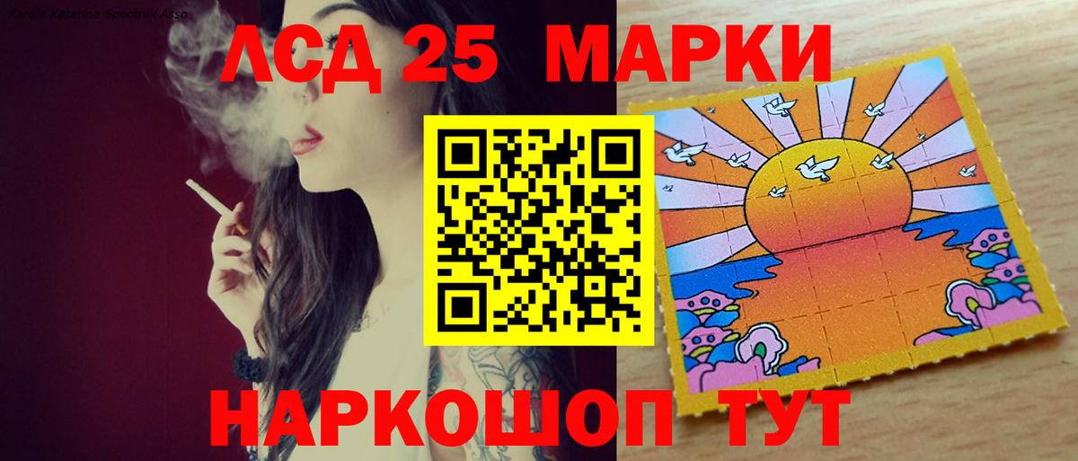 Назарово  ЛСД экстази ecstasy  Вход с VPN  ЛСД экстази  ЛСД экстази кислота 