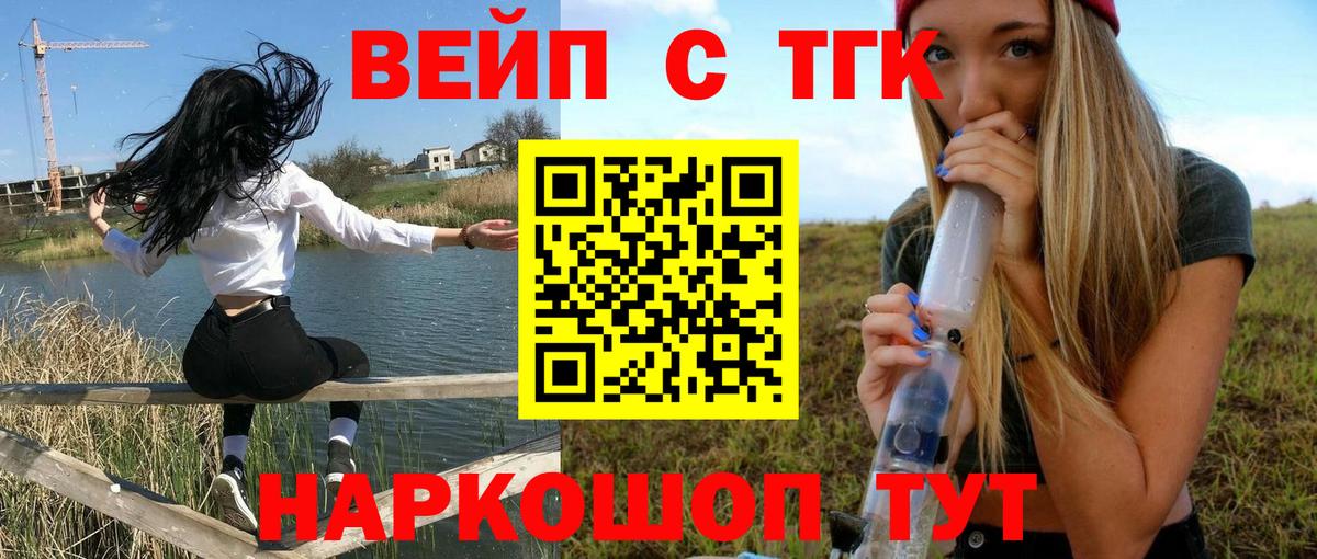 Назарово  Вход с VPN  Марихуана  LSD-25  Гашиш  Мефедрон   Cocaine 