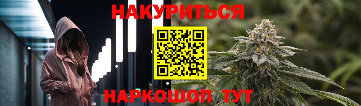Шишки марихуана гибрид  Вход с VPN  Назарово  Бошки марихуана Bruce Banner  Марихуана THC 21% 