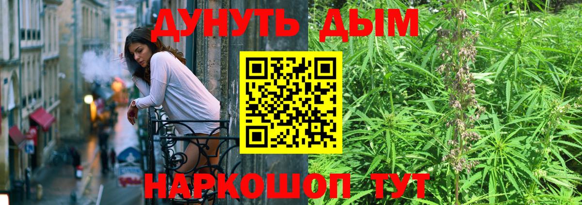 Шишки марихуана OG Kush Назарово
